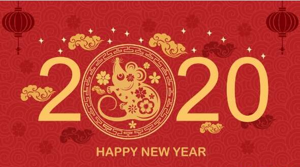 2020年春节腾博官网诚信为本专业放假通知